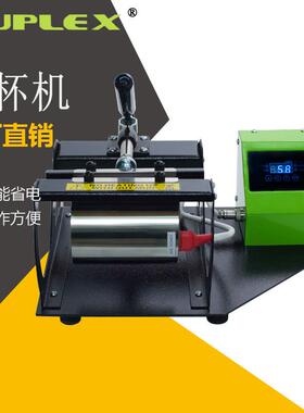 热转印烫画机马克杯11oz图案heatpress杯子烫印机情侣杯子图案