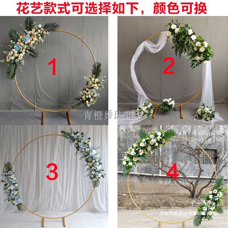 新款婚庆道具铁艺圆环婚礼背景圆拱门派对装饰圆铁架气球单杆新品