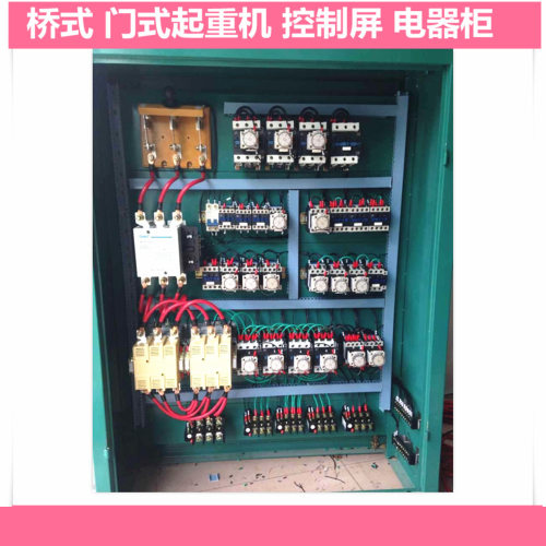双梁起升大车小车门吊电器柜控制柜单梁起重机电器箱16吨20吨25