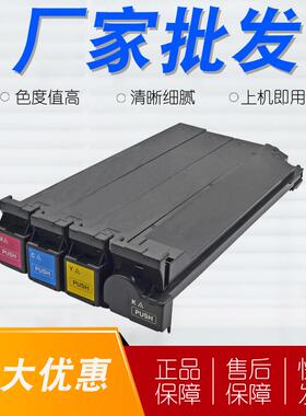 适用于美能达TN214粉盒BizhubC253C203C210复印机墨粉盒