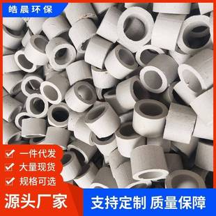 皓晨供应42 28异形陶瓷拉西环耐酸耐碱耐高温陶瓷散堆填料