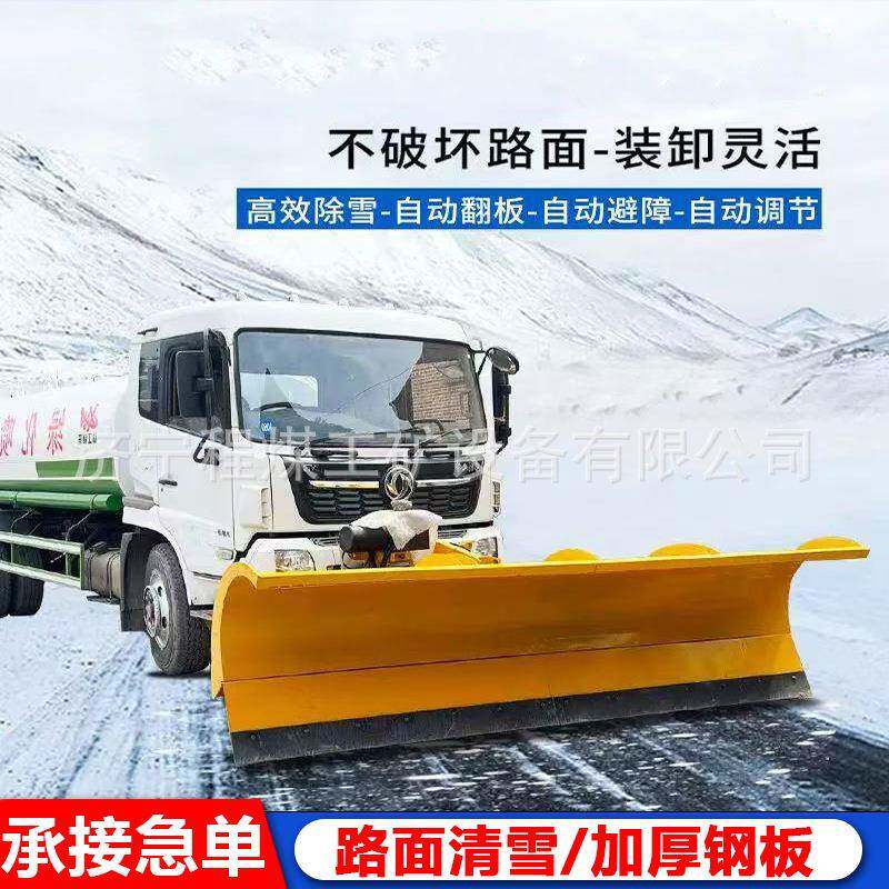 车载式除雪铲载机改装推雪铲大型扫雪机清雪可拆卸推雪铲