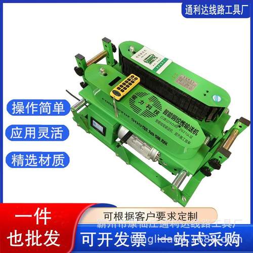 大马力汽柴油智能桥架电缆输送机小型线缆传送机及配件