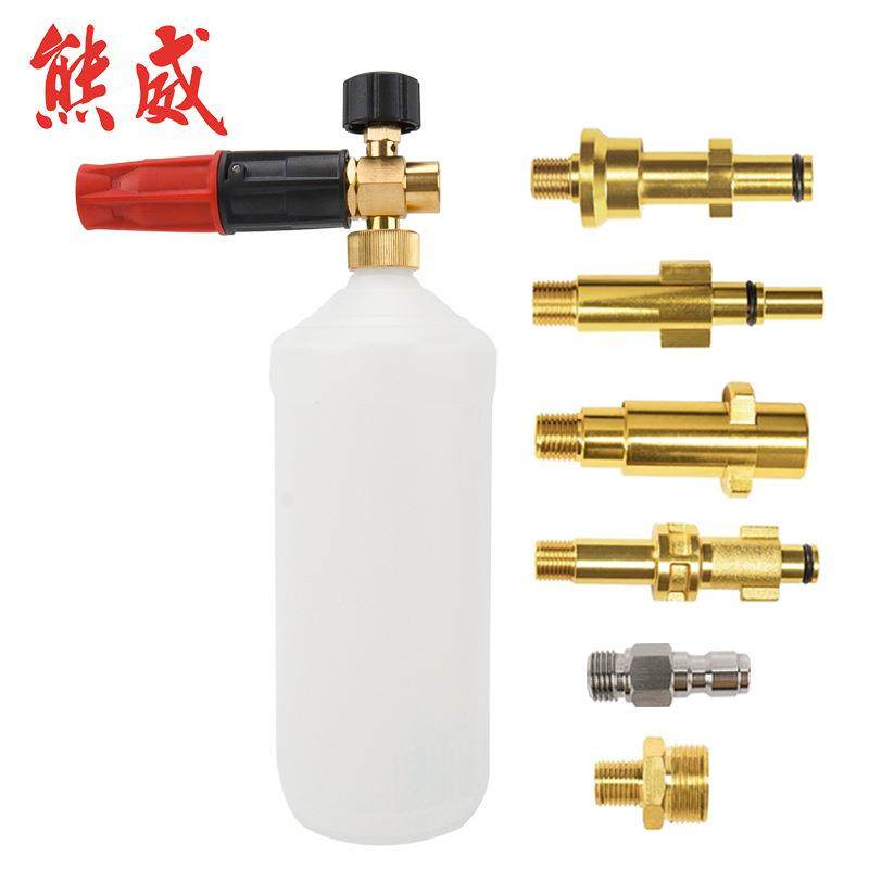 可调节泡沫喷壶高压清洗机家用商用洗车水枪泡沫喷枪FoamCannon
