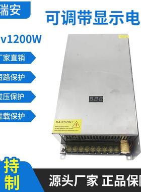 大功率直流电源5v12v24V48v60伏可调开关电源交流220转110V