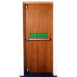 Npower恩多力NP572-V推杆锁地铁区间门逃生锁