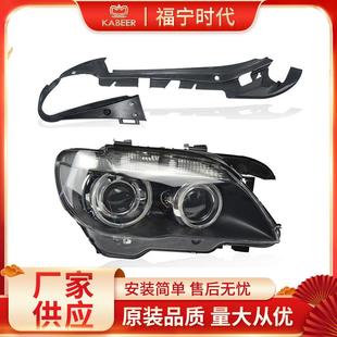 适用于宝马E66前大灯灯面胶条配件汽车车灯附件e66灯面胶条