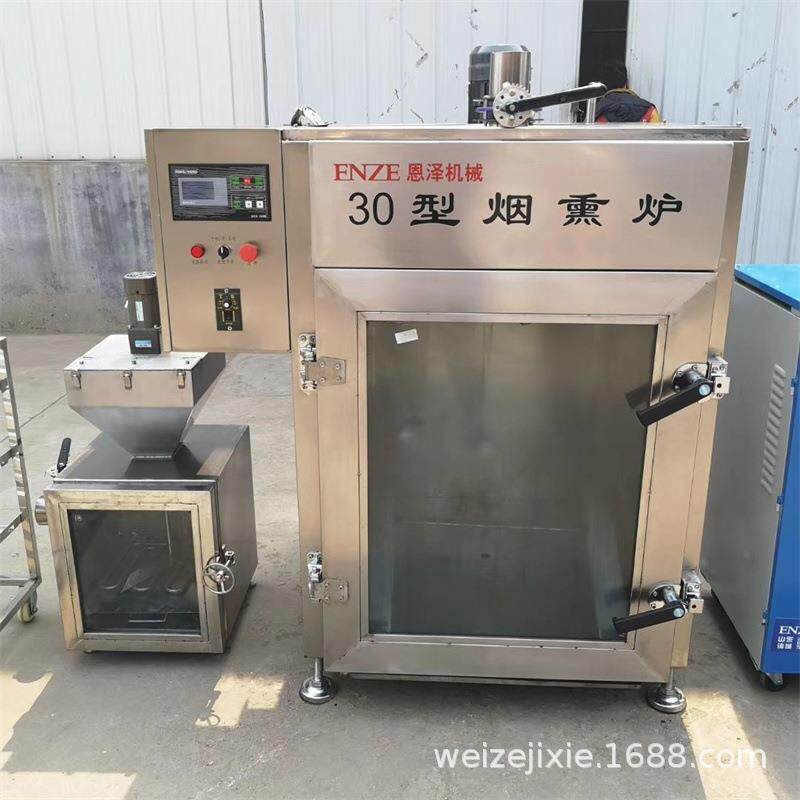 豆腐干烟熏炉全自动烤鸭腊肉红肠烟熏炉商用大型熟食蒸煮设备