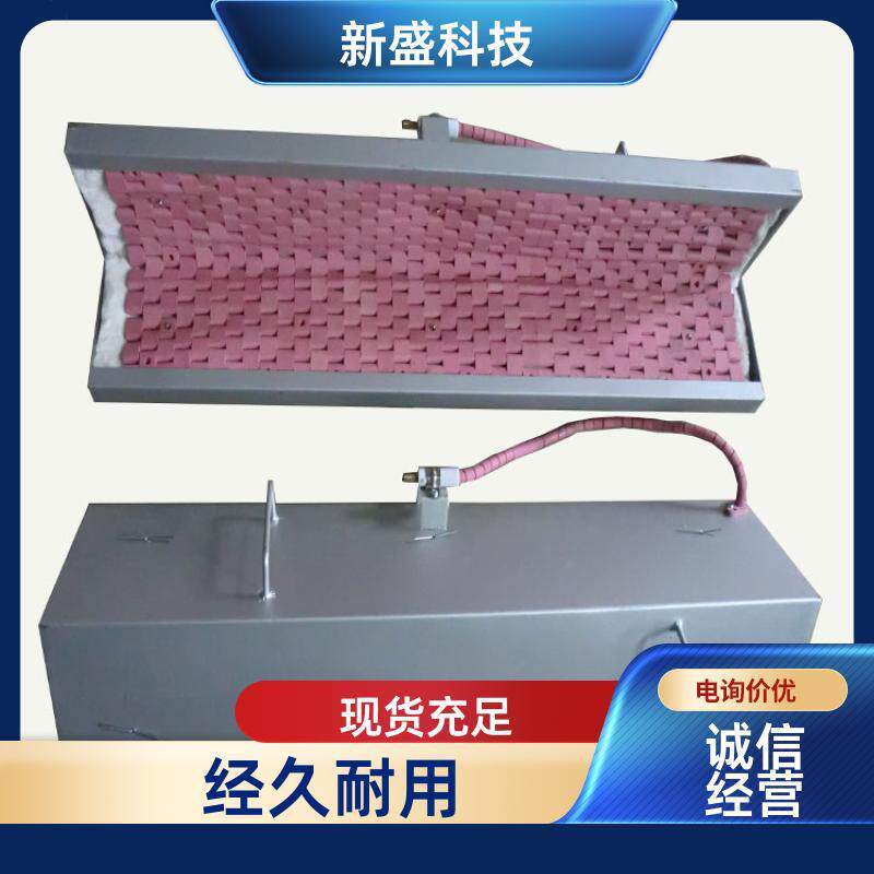 新盛科技机电设备热处理预热片拥抱式SCD型便于包口
