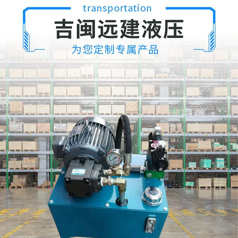 厂家供应制做液压系统压力可调流量冶金设备拉杆液压缸等等油缸