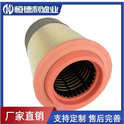 空气压缩机过滤器通用空滤芯21377909