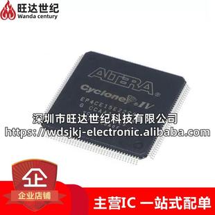 原装 LQFP144FPGA可编程门阵列 EP4CE15E22C8NEP4CE15E22C8封装