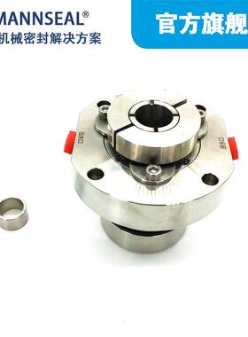 LCF脱硫泵用机械密封IHE100-65-200机械密封