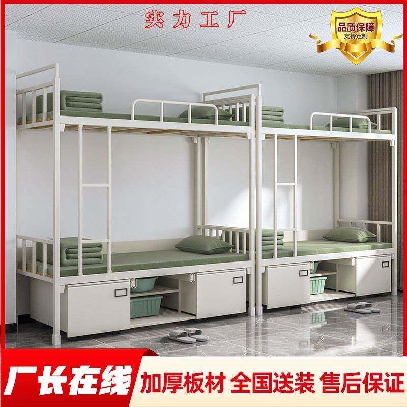 泳越标准制式双层床营房单人床上下铺铁床学习桌内务柜梅花椅
