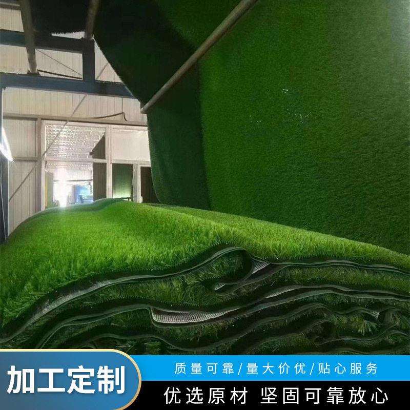 人造草坪仿真草坪塑料假草坪幼儿园人工草皮楼顶阳台绿色地毯