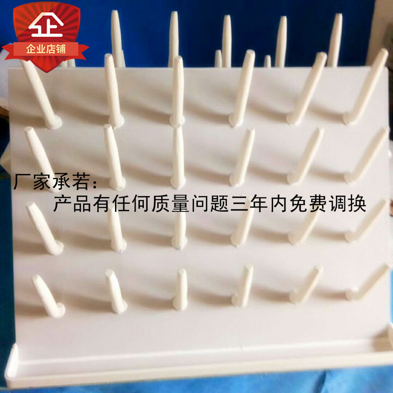 耐酸碱塑料两瓶架 滴水架 实验室用晾瓶架 量筒架 烧杯架