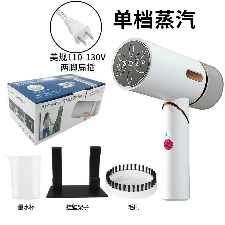 新款手持挂烫机旅行折叠便携蒸汽刷迷你挂式蒸汽熨斗熨烫机
