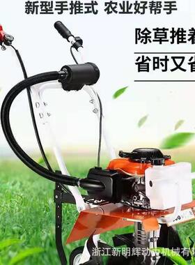 二冲48CC汽油微耕机手扶微耕田翻地4冲旋耕机开沟机144汽油旋耕机
