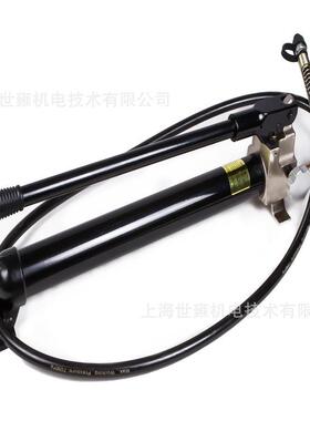 科瑞特HP-700A手动液压泵手动泵HP-700A配2m油管
