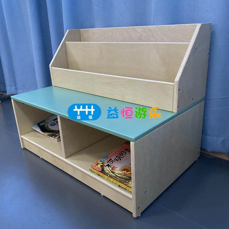 幼儿园阅读室绘本架可坐书柜儿童图书阅览室桦木多层板组合书柜