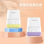 现货多功能恒温暖奶器温奶器婴儿热奶器母婴消毒调奶器babylaugh