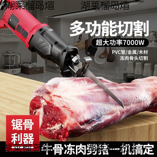 电动锯骨机骨机家用猪蹄小型排骨冻肉切割骨头锯肉切商用切骨机