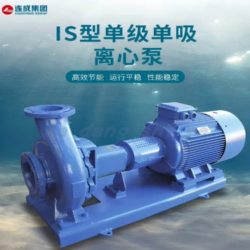 上海连成泵业 SLNC40-200B供暖循环泵