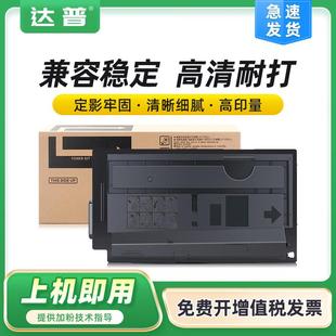 适用京瓷TK 7208墨粉组件TASKalfa3510i粉盒墨粉盒3510i硒鼓碳粉