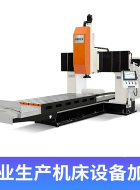 明晖数控双面铣床MH-2510-NC卧式飞边铣床现货龙门铣床供应