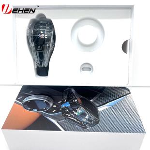 适用宝马E81E87E88E46E90E91E92E60E84E89水晶档把排挡头