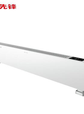 节能移动地暖居浴两用智能恒温速热小型暖风机取暖器DF1909