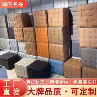魔方凳真皮搁脚凳客厅沙发脚踏意式极简高级感四方形创意皮墩子凳