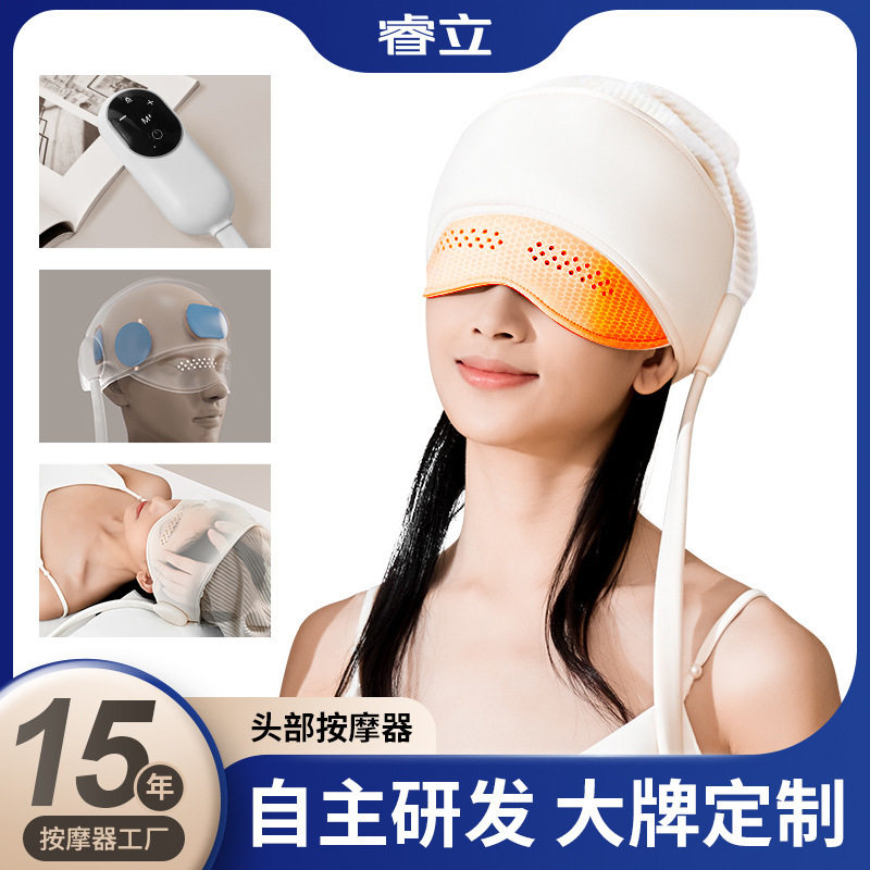 太阳器用太阳穴自动按摩太阳无线头部充电用电全自动电动头皮睡眠