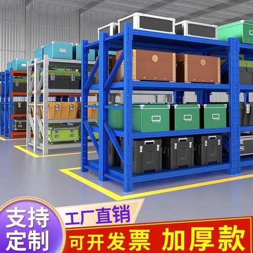 cs仓库仓储货架中重型置物架工厂库房地下室五金属储物铁架子定