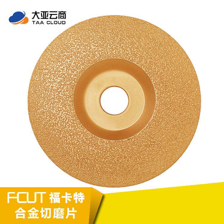 合金磨光片FW100-09W山东淄博大亚福卡特弧磨片打磨铸铁件