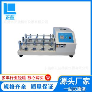 东莞12组皮革耐折试验机ZL 8031