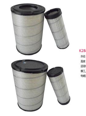 直销K2843PU空气滤清器汽车空气滤清器过滤器空气滤芯