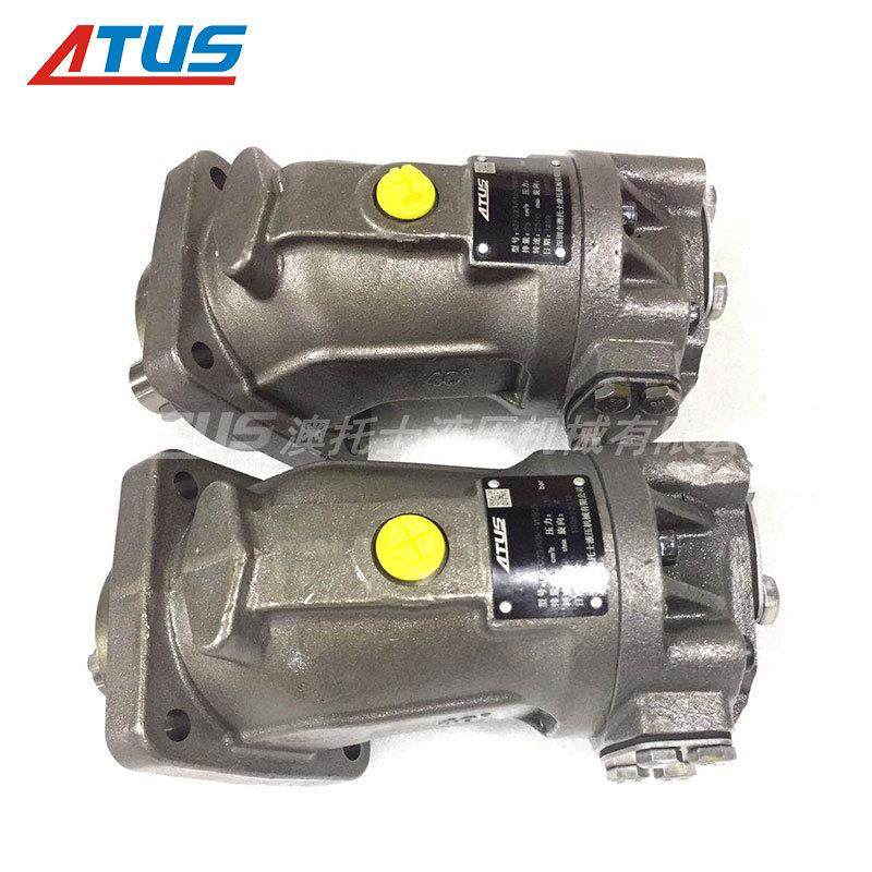 斜轴式柱塞定量马达A2FM90混凝土搅拌车AA2FM高速液压马达