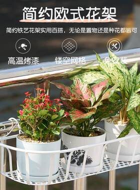 ft阳台挂式花架悬挂花盆架栏杆户外庭院装饰架子花盆托架置物阳台