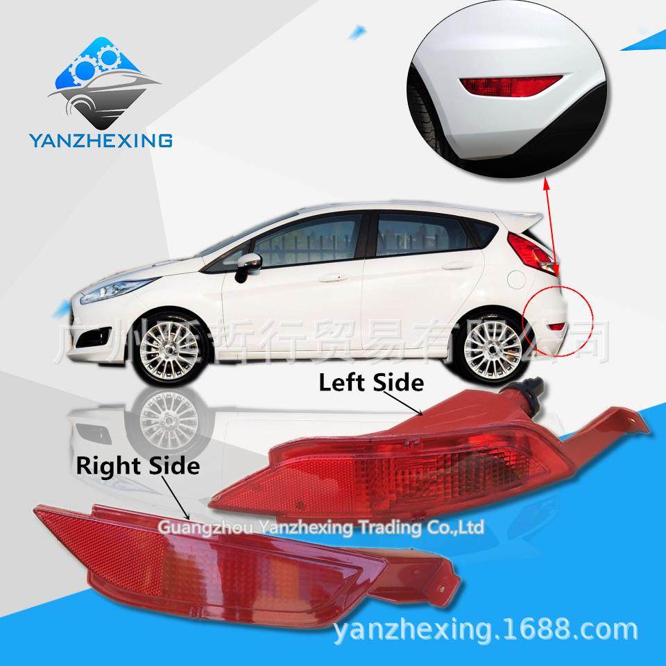 适用于福特09-13-15款新嘉年华后杠灯两厢后雾灯后尾灯反光片假灯,工业油品/胶粘/化学/实验室用品,其他实验室设备,淘宝优惠券,粉丝福利购,淘宝优惠卷