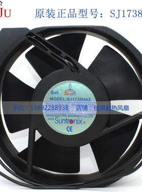 原装三巨SJ1738HA2/HA1220V0.13A17238滚珠机柜散热风扇