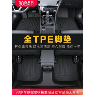 专用长安马自达CX5新2017-24老13-15行也23款CX50防水tpe汽车脚垫