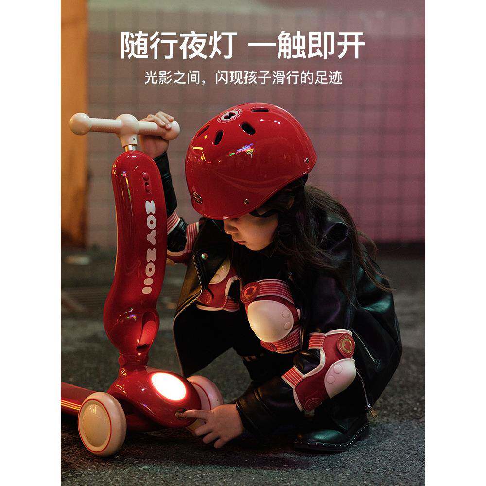 zoyzoii茁伊儿童滑板车骑滑二合一宝宝滑板车1-3-6岁扭扭车