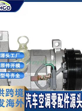 适用于雪佛兰Avalanche15002002-2016压缩机1516996519130450