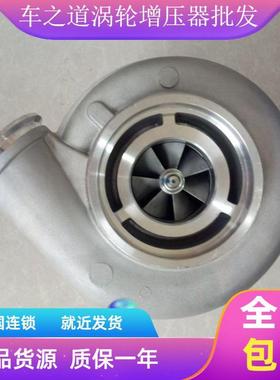 奔驰OM457S410发动机涡轮增压器318060DZ18010602