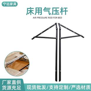 床用气压杆家用软床榻榻米液压升降伸缩支撑杆排骨架五金气动杆