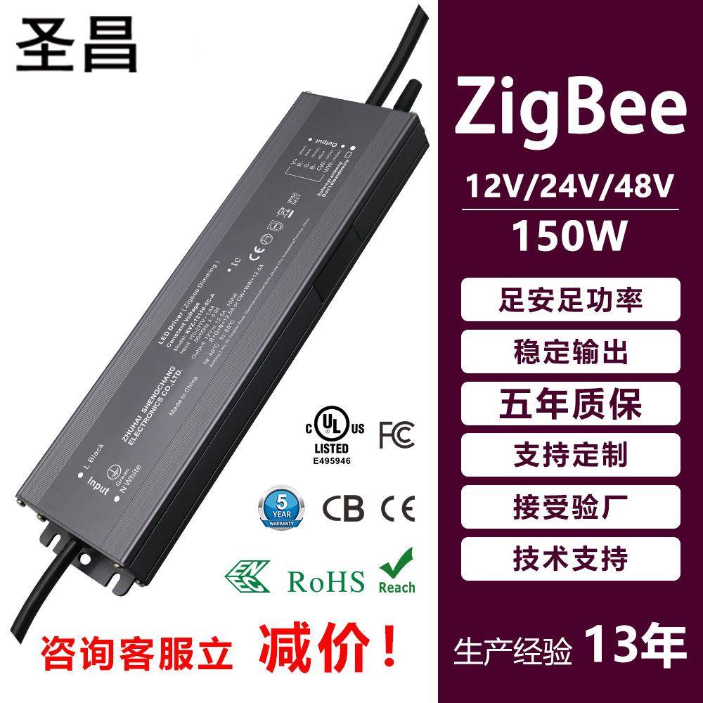 RGBCW通道150w12V24V48v无线调光led驱动器CBCELED餐厅吊灯