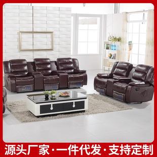 智能按摩沙发午休电动伸展躺椅家用小户型客厅家具真皮小沙发