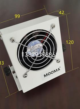 Ma-2MF小型离子风扇RY-LZFJ-B02微型离子风机