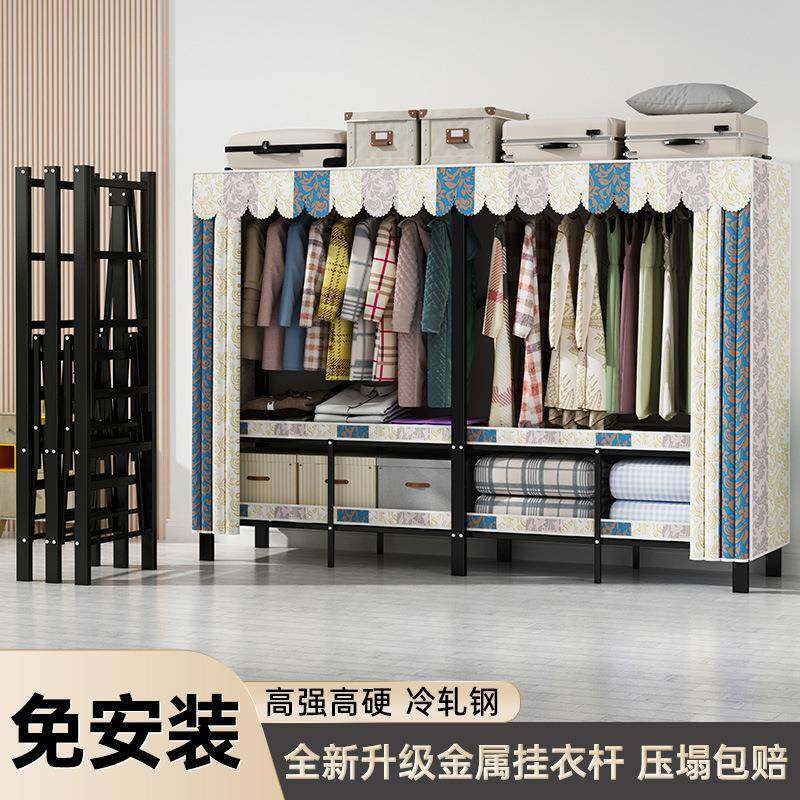 免安装衣柜简易组装卧室家用布衣柜加厚结实耐用折叠全钢架出租房